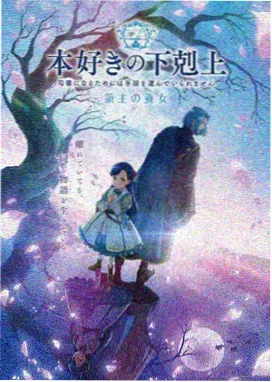 狂野大陆光头强角色介绍